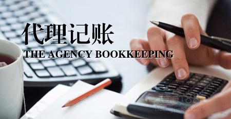 一般纳税人的未开票收入怎么操作?.jpg 一般纳税人的未开票收入怎么操作